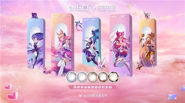 海昌独家冠名2022西瓜PLAY,全链路营销助力品牌年轻化发展