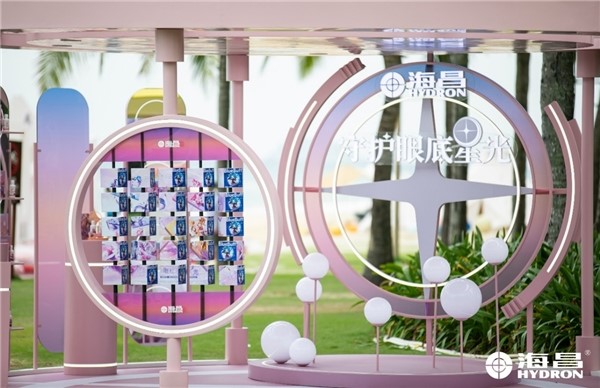 海昌独家冠名2022西瓜PLAY,全链路营销助力品牌年轻化发展
