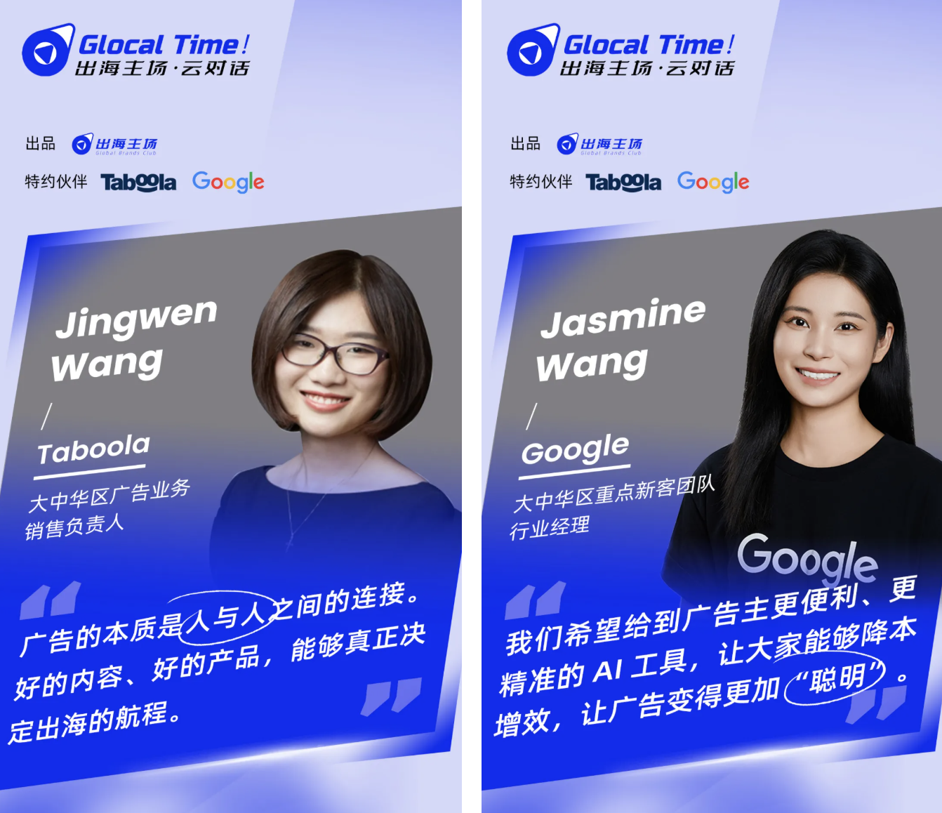 WX20250707-091045@2x.png